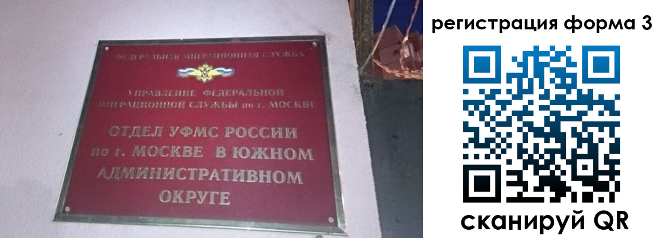 временная регистрация собственник в Камызяке