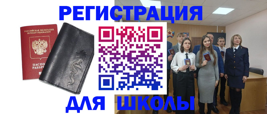 форма 3 в Камызяке