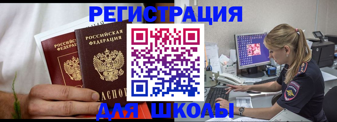 прописка гарантия в Камызяке